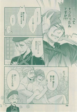 Page 740 of CIEL 2015-03