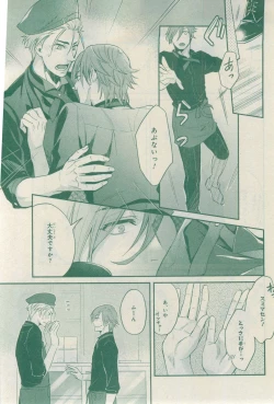 Page 745 of CIEL 2015-03