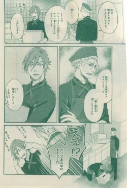 Page 746 of CIEL 2015-03