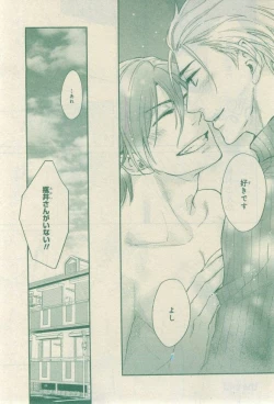 Page 759 of CIEL 2015-03