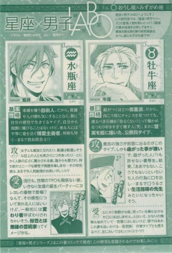 Page 761 of CIEL 2015-03