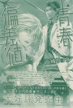 Page 762 of CIEL 2015-03