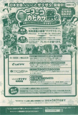 Page 767 of CIEL 2015-03