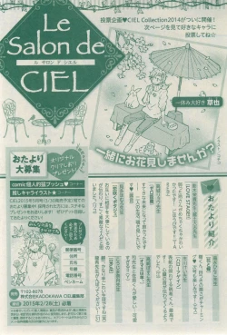 Page 769 of CIEL 2015-03