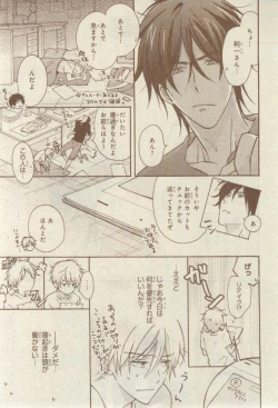 Page 79 of CIEL 2015-03