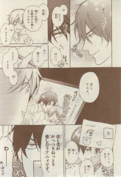 Page 81 of CIEL 2015-03