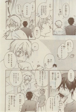 Page 84 of CIEL 2015-03