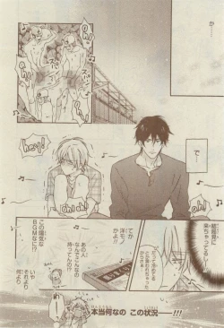 Page 86 of CIEL 2015-03
