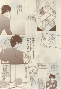 Page 87 of CIEL 2015-03