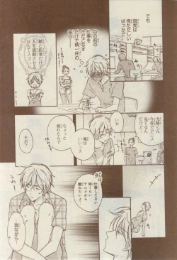 Page 89 of CIEL 2015-03