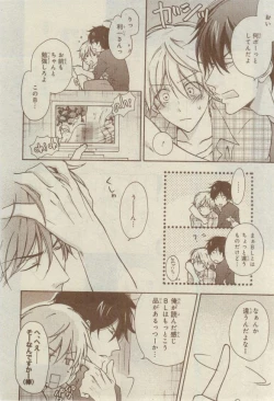 Page 90 of CIEL 2015-03