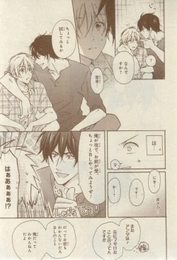 Page 91 of CIEL 2015-03