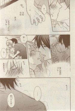 Page 93 of CIEL 2015-03