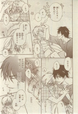 Page 95 of CIEL 2015-03