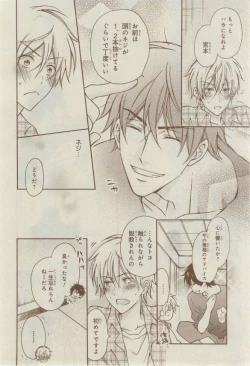 Page 96 of CIEL 2015-03