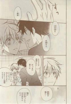 Page 97 of CIEL 2015-03