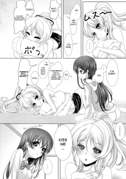 Page 26 of Kinpatsu JD wa Futanari JK ga Osuki