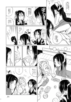 Page 22 of Tingoku Collection vol.01