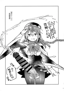 Page 23 of Tingoku Collection vol.01