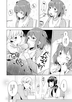 Page 16 of Hello My Pretty Baby