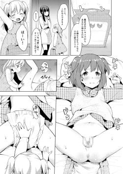 Page 19 of Hello My Pretty Baby