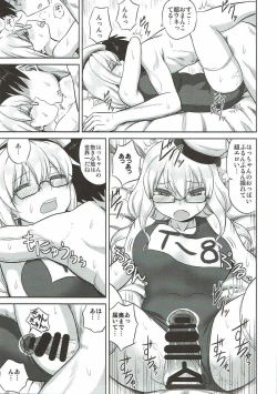 Page 16 of Munimuni Hacchan to!