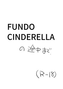 Download Fundo Cinderella no Tochuu made