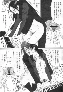 Page 221 of Comic Papipo 2005-07