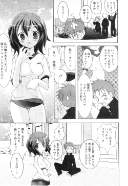 Page 53 of Comic Papipo 2005-07