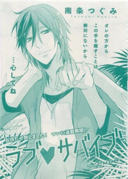 Page 103 of CIEL 2015-05