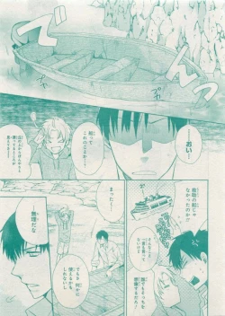 Page 105 of CIEL 2015-05