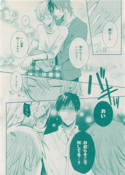 Page 110 of CIEL 2015-05