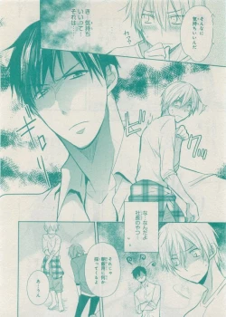 Page 112 of CIEL 2015-05