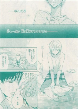 Page 121 of CIEL 2015-05