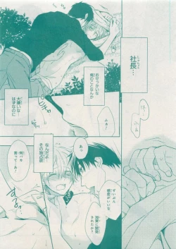 Page 131 of CIEL 2015-05
