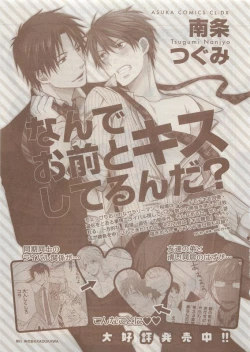 Page 135 of CIEL 2015-05