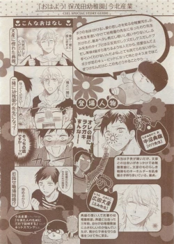 Page 136 of CIEL 2015-05
