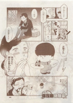 Page 137 of CIEL 2015-05