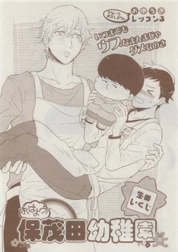 Page 138 of CIEL 2015-05