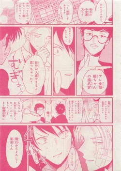Page 13 of CIEL 2015-05