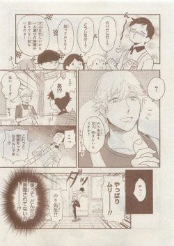 Page 141 of CIEL 2015-05