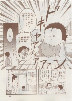 Page 147 of CIEL 2015-05