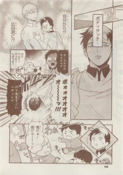 Page 148 of CIEL 2015-05