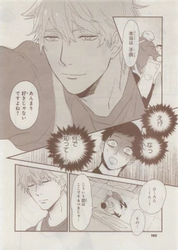 Page 158 of CIEL 2015-05