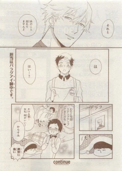 Page 161 of CIEL 2015-05