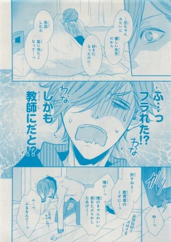 Page 172 of CIEL 2015-05