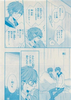 Page 174 of CIEL 2015-05