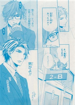 Page 181 of CIEL 2015-05