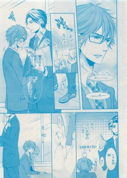 Page 183 of CIEL 2015-05