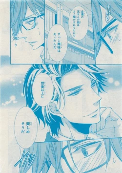 Page 186 of CIEL 2015-05